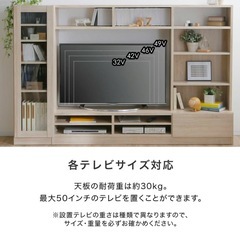 【美品】LOWYA ロウヤ Asgard 大型テレビ台　収納多数　転倒防止ワイヤー付きの画像