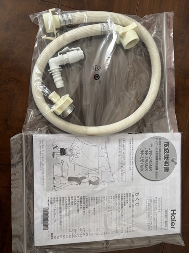 ※値下げしました【初めての一人暮らし・大学生に丁度いい】Haier洗濯機（5.5kg）使用1年・美品