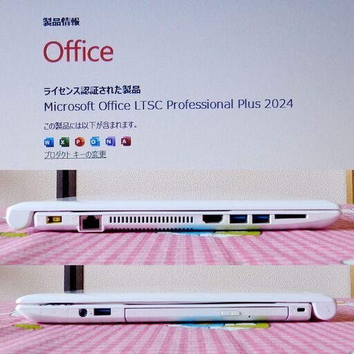 ★ NEC ノートパソコン /第８世代Corei7/新品SSD 500GB/Win11/Office2024