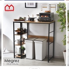 キッチン　収納　ゴミ箱
の画像