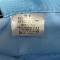 アサヒx広島カープコラボトートバッグの画像