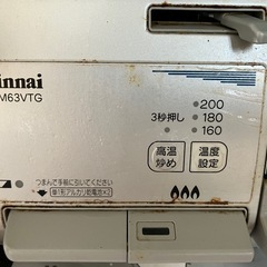 【締め切りました】の画像