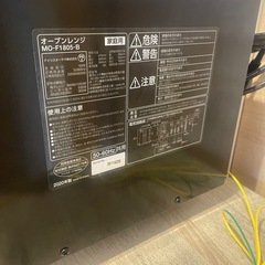 オーブンレンジの画像