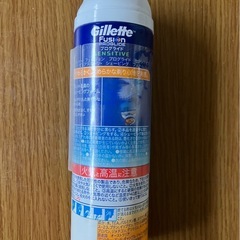 シェービングホームの画像