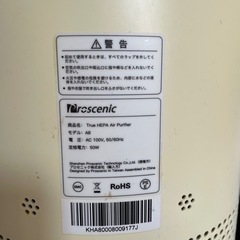 空気清浄機の画像