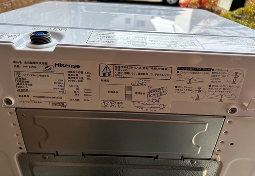 ※取引中※【超美品】2022年製
5.5キロ洗濯機※取りに来てくださる方限定