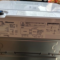 ※取引中※【超美品】2022年製
5.5キロ洗濯機※取りに来てくださる方限定の画像