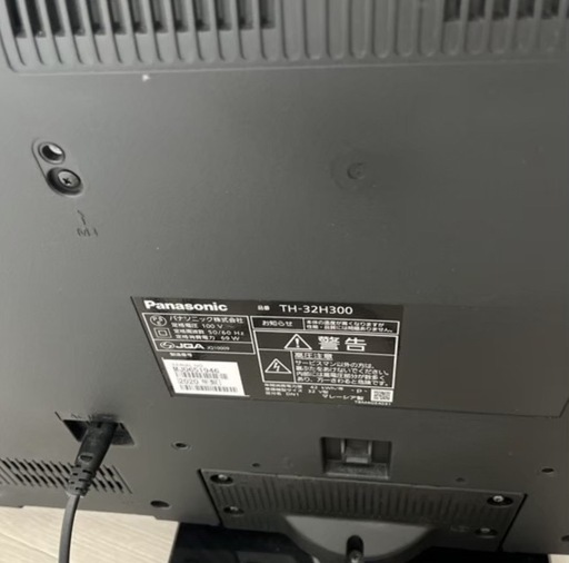テレビ