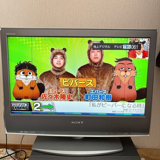 sony Bravia KDL-23S2000 (なり) 谷津のテレビ《液晶テレビ》の中古 