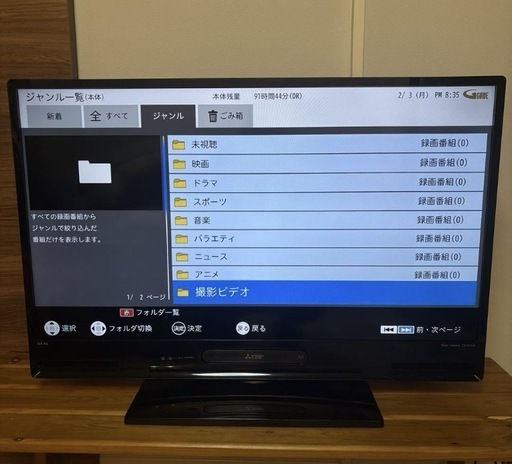 録画機能+ブルーレイ(DVD)内蔵TV   オートターン機能搭載