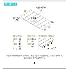 LOWYA ベッドフレーム セミシングル ウォルナットの画像