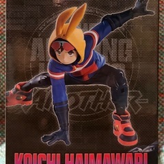 僕のヒーローアカデミア フィギュア 灰廻航一 ヴィジランテの画像