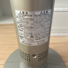 電気ヒーター 
の画像