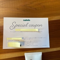 ナリンセット(ボディケア・バスエッセンス・ブイヨン・クーポン券)の画像