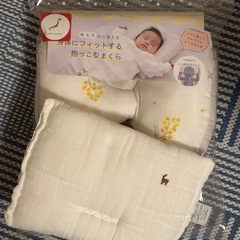 【中古美品】ファルスカ farska ベッドインベッド フレックスの画像