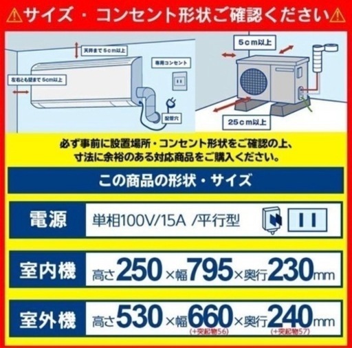 即渡し可能！TOSHIBA エアコン 室外機