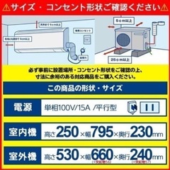 【三月末まで】即渡し可能！TOSHIBA エアコン 室外機の画像