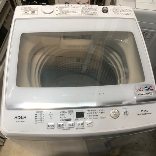 AQUA 7キロ 洗濯機