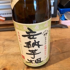 さつま無双 安納芋畑 種子島安納 芋焼酎 25度 1800ml