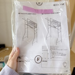 ニトリ ハンガーラックの画像