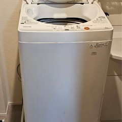 新生活応援 家電3点セット（冷蔵庫・洗濯機・電子レンジの画像