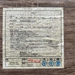 ニトリで買ったこたつと掛け布団の画像