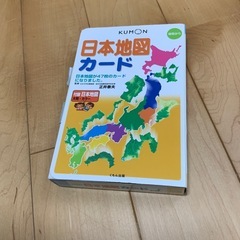勉強カードの画像