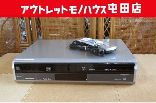 動作品 Panasonic VHS DVD 一体型レコーダー ビデオテープ簡単ダビング HDD 250GB DVDレコーダー DIGA DMR-XP21V 2007年製 札幌市