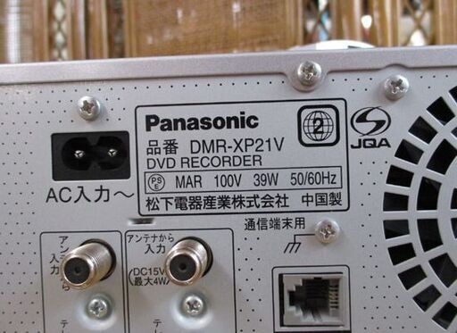 動作品 Panasonic VHS DVD 一体型レコーダー ビデオテープ簡単ダビング HDD 250GB DVDレコーダー DIGA