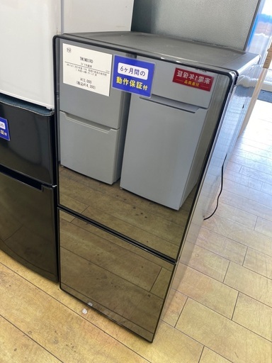 【6ヶ月保証】TWINBIRD ツインバード 2ドア冷蔵庫 HR-FJ11 2021年製