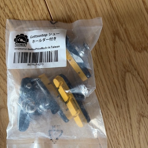 マヴィック COMETE PRO CARBON SL UST