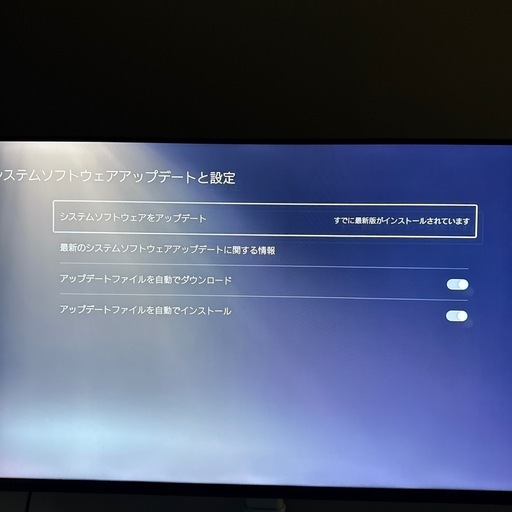 大幅値上げ確定 sony   PS5ディスクありモデル