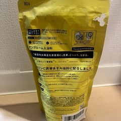 ビタミンc 入浴剤の画像