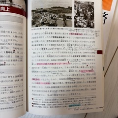 受験生おすすめ⭐️政治経済　4冊セットの画像