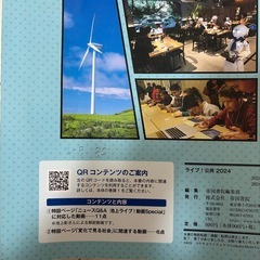受験生おすすめ⭐️政治経済　4冊セットの画像