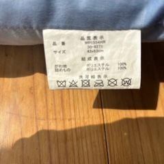 推しの子　まくら　アクアの画像