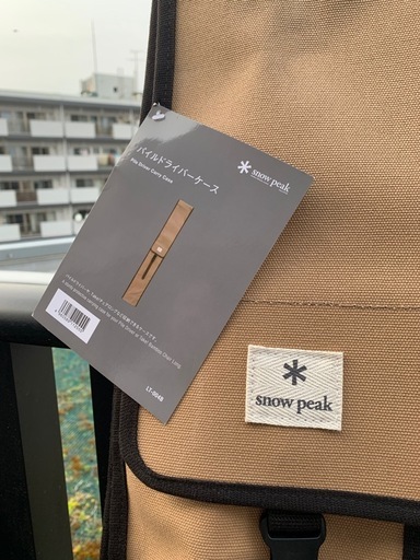 【新品・未開封】スノーピーク パイルドライバー収納ケース付き
