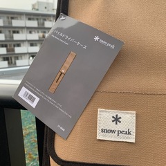 【新品・未開封】スノーピーク パイルドライバー収納ケース付きの画像
