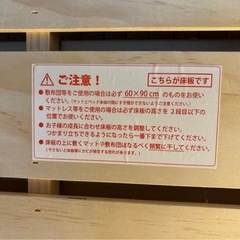 ベビーベッドの画像