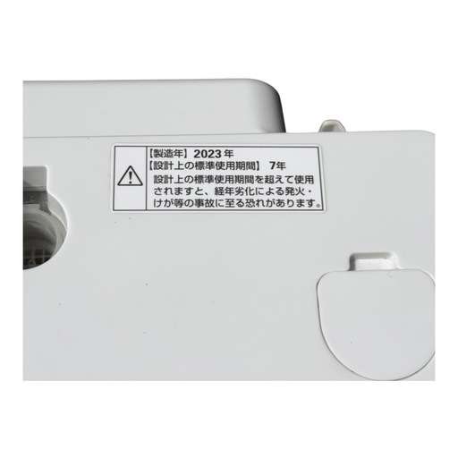 ヤマダ　洗濯機　8キロ　YWM-TV80G1 2023年製　動作品