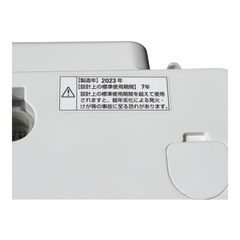 ヤマダ　洗濯機　8キロ　YWM-TV80G1 2023年製　動作品の画像