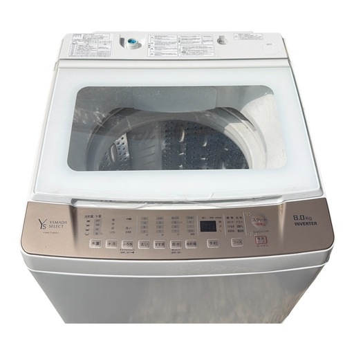 ヤマダ　洗濯機　8キロ　YWM-TV80G1 2023年製　動作品