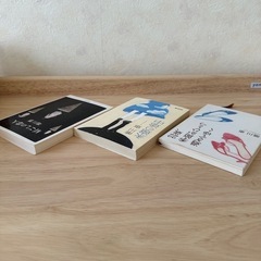 唯川恵　本の画像