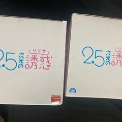 未開封フィギュア2個の画像