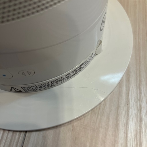 Dyson hot + cool サーキュレーター ミニサイズ ダイソン