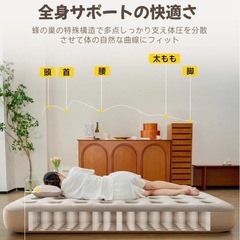 「引渡し完了」
エアーベットの画像