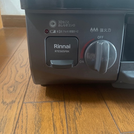 ガスコンロ　リンナイ
