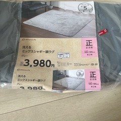 カーペットの画像