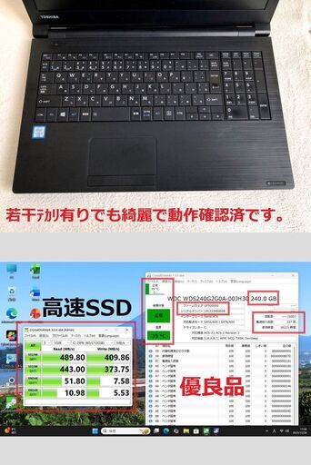 ✨【早い者勝ち】コスパ最強✨ 💻dynabook / Win11 Pro / Office2021付き