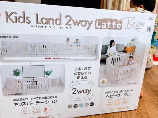 キッズパーテーション